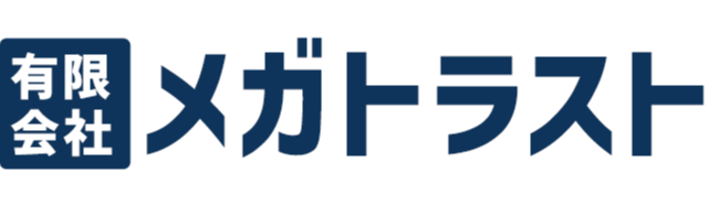 バナー：有限会社メガトラスト